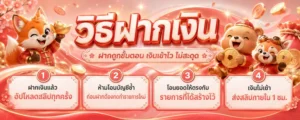 เว็บ พนัน ออนไลน์ เว็บ ตรง ดี ที่สุด โปรโมชั่น